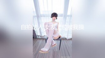 【国产AV荣耀❤️推荐】麻豆传媒女神乱爱系列MDX-239《绿帽父亲爆操豪乳女儿》白虎女神沈娜娜