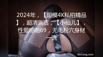 公司里的3个反差良家骚妻一并拿下