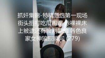 ID5211 姚茜 咖啡馆搭讪服务员 调制浓情蜜液 爱豆传媒