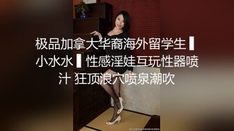 《云盘高质✿泄密》露脸才是王道！技术堪比会所技师的苗条美女给男友伺候的神魂颠倒~足交吞精车震女上全自动~又骚又热情