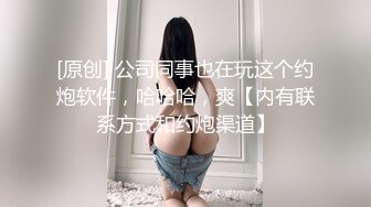 眼镜母狗