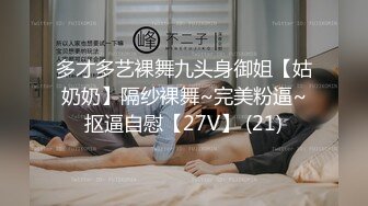 声音很嗲的恋夜美女主播制服诱惑