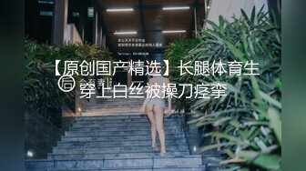  高颜值女神很甜美约到酒店 端庄坐在沙发上看了就想狠狠侵犯