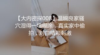 清纯眼镜学妹【小甜甜超甜】道具插逼，小手扣逼，自慰 骚透了！脱了衣服就是不一样 (5)