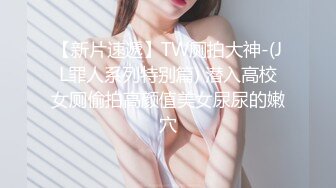 商场女厕偷拍白白嫩嫩的妹子 鲍鱼也是粉嫩粉嫩的