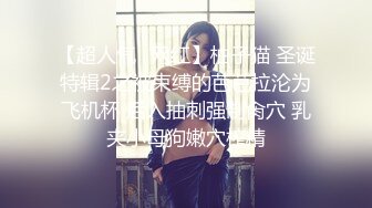 勾搭的极品小嫩妹逃课出来被小哥暴力输出