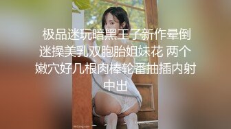 ✿性感骚货小母狗✿超极品身材反差尤物〖小薇〗不以淫荡示天下 但求风骚动世人，矝持端庄的秀丽女神淫荡自拍3