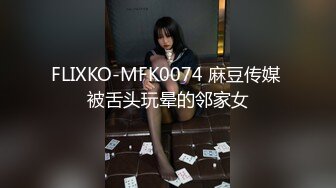 看着正经都喜欢骚的-宿舍-无套-按摩-漂亮-大学生