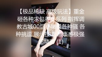 【新片速遞】小女友上位全自动 能把自己爽到不要不要的 看这骚表情就知道有多爽了