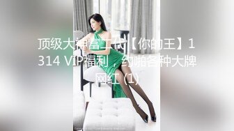 抖阴学院《性世界无边界》第5期 女体餐盘体验