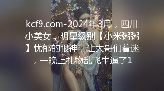 穷人的女神有钱人的母狗高颜值美女像一条小母狗一样被金主蹂躏爆肏