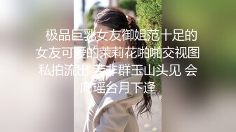 【新片速遞】  漂亮小少妇 皮肤白皙 身材丰满 细腰肥臀 被大哥无套输出 操的非常舒服 