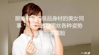 性感黑衣大长腿妹子啪啪，乳推舔背骑坐自己动后入抽插猛操