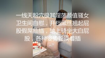 沙发大战二次元白丝小女仆