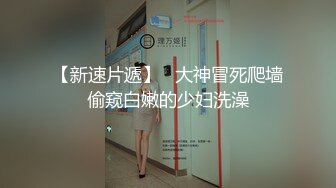 偷拍在家开网店卖衣服的妹子 生活压力大 洗完澡躺下自慰