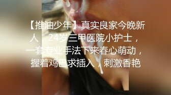 姐妹介绍打桩机 见面就开干又喷又插狂肏到潮红 抽搐失声腿软