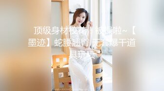 ❤️反差白富美❤️潮喷淫娃御姐〖小水水〗性感室友被强迫口交，紧致粉嫩小穴被操到高潮喷水 E奶黑丝极品性感身材