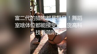 女上位爽了之后的后入