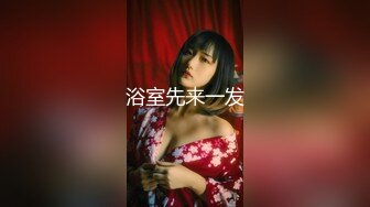 【新片速遞】商场女厕偷拍背包职业装美女的小嫩B