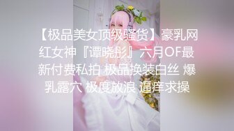 超级漂亮！性感女神~【可可甜】非常奈斯~道具插穴自慰，骚弄舞姿~耶比耶比耶~瓣开淫穴特写~极度诱惑！