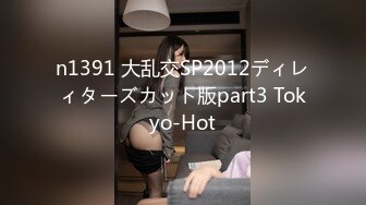 STP31819 星空无限传媒 XKTC043 可爱的女仆妹妹被调教的好骚 香菱