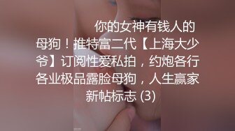 极品白虎女神沉浸式毒龙 口交，逼超粉