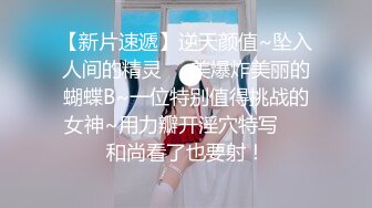 【香蕉视频】无聊小弟撞见大嫂洗澡