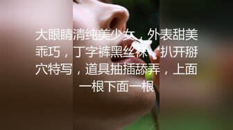 欲梦 榨汁姬嫩模性奴体质 链条情趣内衣凸显劲爆身材 爆艹鲜嫩白虎蜜穴 极度反差淫奴女神