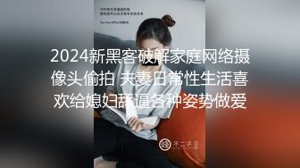 超极品可爱小萝莉『小宅酱』被爸爸用拍子打红屁股 牵着狗链挨操 呜呜呜好疼但是好刺激啊 就喜欢挑战自己 越疼越爽 (2)