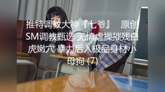 長相文靜斯文眼鏡反差婊,清純十足,從廚房幹到客廳,再幹到床上,各種花式艹