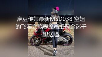 长沙爆操小M