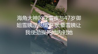 麻豆传媒-含羞口罩学生妹 下面瘙痒难耐强上家教老师