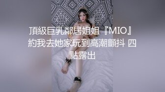 眼镜哥酒店约炮长发小女友吃鲍鱼啪啪啪很害羞不让拍脸“疼”