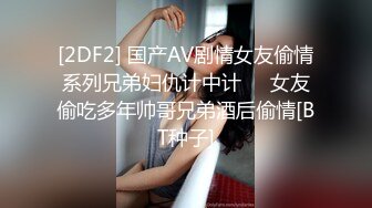 【下集】大尺度剧情GV《微笑的课长》(第一部) 