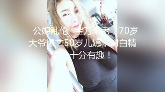 交换老婆乱操 最美最淫最骚姐妹花 比赛看谁先射 谁就是阳痿