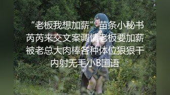 青涩小妹口爆吞精