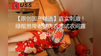 下药迷翻漂亮的黑丝女友 各种物件都往她的B里塞怎么玩都行 (3)