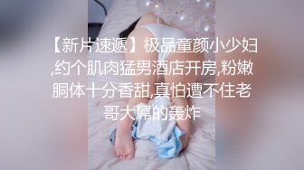 扣扣传媒 QQCM-012 少女精盆挑战3男轮射▌蒋梦琳 ▌蜜汁白虎实则淫荡欲女 百变姿势爆肏嫩鲍极射美乳