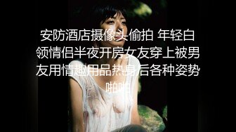 @Stripchat站 主播 『CNmode』『暖暖』 (39)