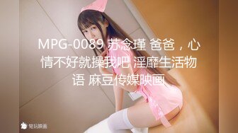 STP32032 ✿超淫尤物❤️网红✿ 窈窕身材露脸青春抚媚美少女 ▌御梦子▌首次肉搏大战 强上醉酒御姐 被男主大屌后入狠狠抽射