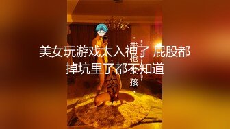 【极品 美少女】精主TV 二次元Cos魅魔刻晴的淫技 拉丝粘液丝足淫交 吸吮龟头 女上位蜜穴宫口磨茎 嫩穴榨汁内射中出