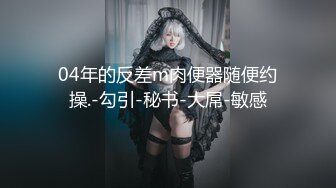 沈先生粉色衣服的性感女孩