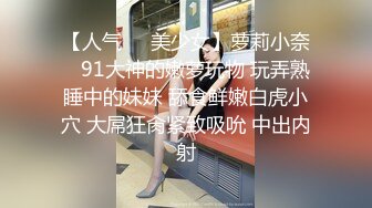 STP25847 ?淫乱情侣? 超顶情趣诱惑酣战淋漓▌小橘妹妹▌大黑牛玩弄极湿无比 太顶了~好爽救命啊 我射里面~求求你好危险！ VIP2209