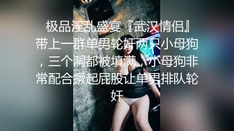 人夫偷情初体验 母狗式后入 射得安安满身精液