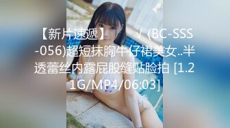 10musume 天然むすめ 030924_01 最上級ダイナマイトボディ！パパ活女子 藤井詩織