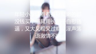 被干到语无伦次，鸡吧是谁的都分不清