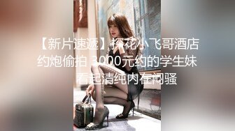 91Fans出品 XM0001 導師以學習的名義開房爆操 吳嘉怡