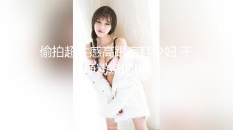 〖便器女神❤️母狗调教〗“求求爸爸操母狗”女神为了求操甘愿被抽耳光打屁股，玩到一半两个小萝莉情不自禁的吻在了一起