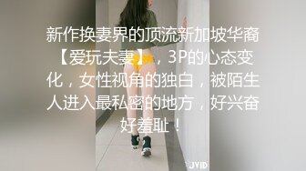 91制片厂 91CM-248《我的姐姐不可能那么淫荡》女神-小林杏