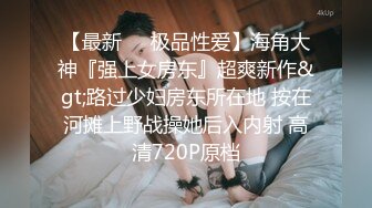 奶水在滴答，一手握不下的骚奶子高颜值哺乳期少妇